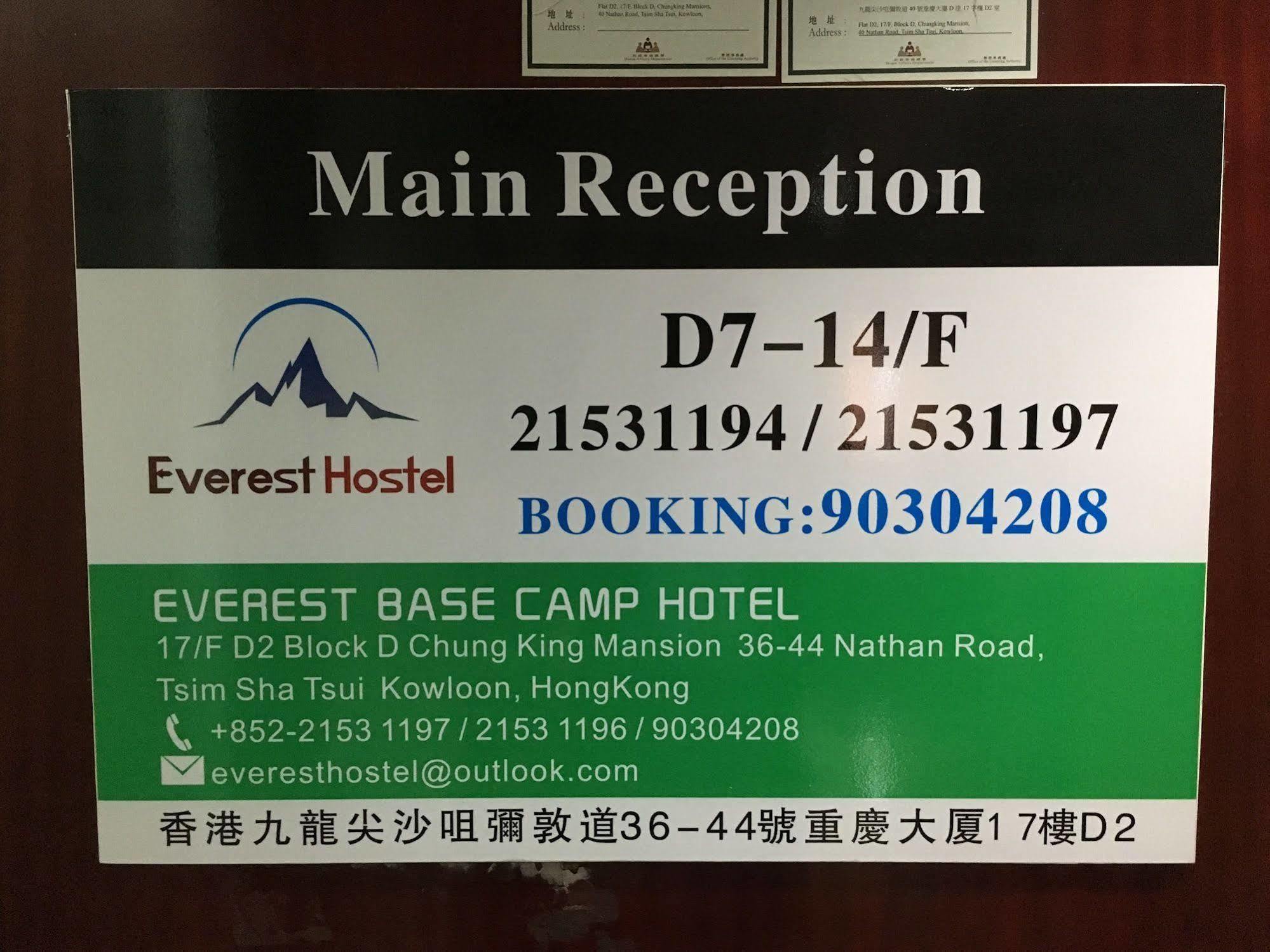 Everest Base Camp Hostel Hongkong Exteriér fotografie